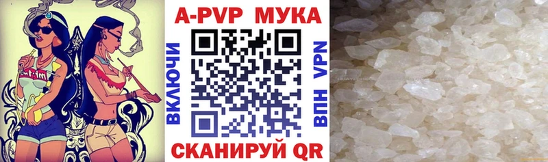 Наркошоп купить КОКАИН Меф A-PVP Марихуана Пикалёво