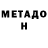 Героин гречка Oxynium