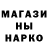 Метадон кристалл Hexcrab