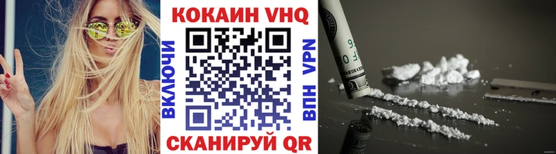 Кокаин Эквадор  Купить где  Пикалёво 