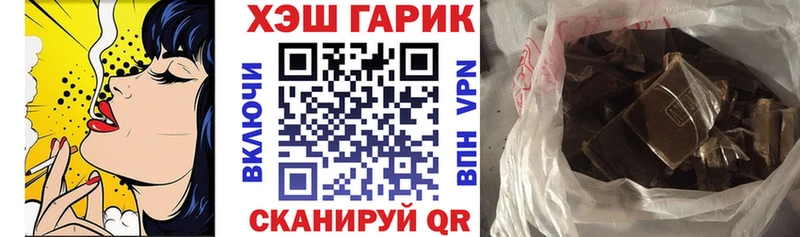 Гашиш Premium  Купить где  Пикалёво 