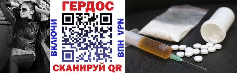Героин афганец  Купить  Пикалёво 