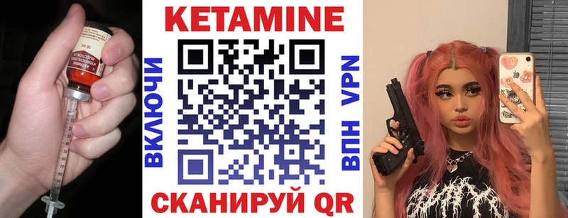 Кетамин ketamine Купить где Пикалёво