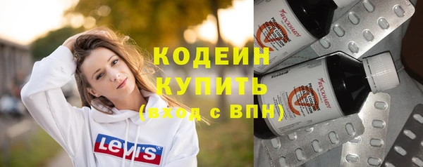 кристаллы Дмитров