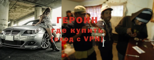 кристаллы Дмитров