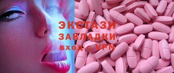 кристаллы Дмитров