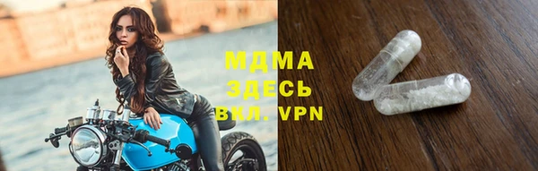 кристаллы Дмитров