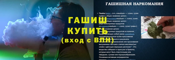 кристаллы Дмитров