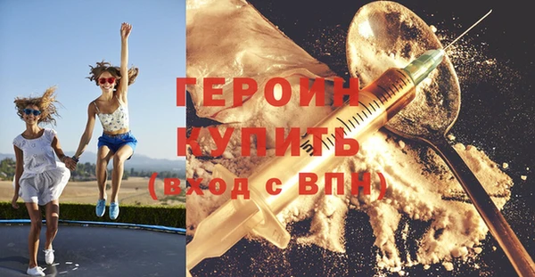 кристаллы Дмитров