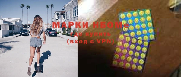 кристаллы Дмитров