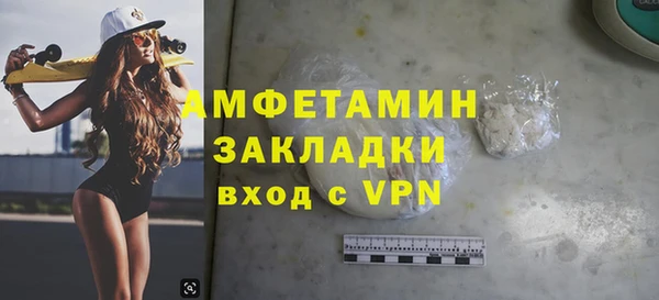 тгк Гусиноозёрск
