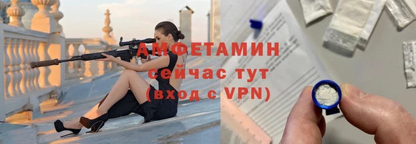 меф VHQ Гусь-Хрустальный