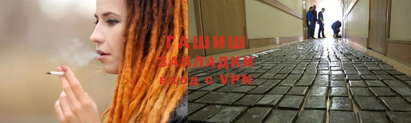 кристаллы Дмитров