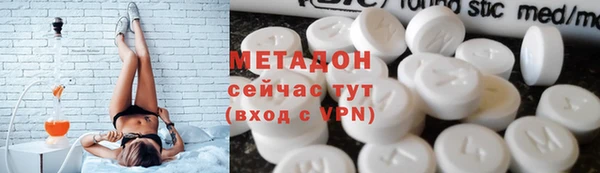 твердый Дмитровск