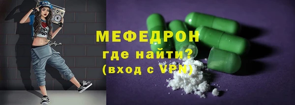 кристаллы Дмитров