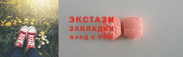 меф VHQ Гусь-Хрустальный