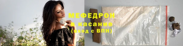 твердый Дмитровск