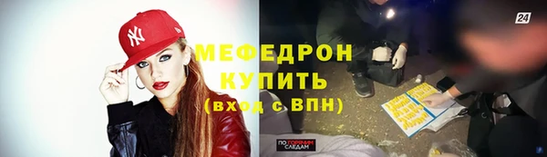 тгк Гусиноозёрск