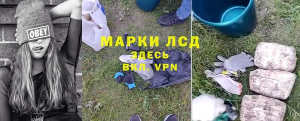 кристаллы Дмитров