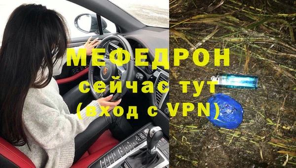 кристаллы Дмитров