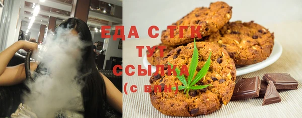 кристаллы Дмитров
