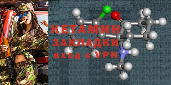 бутик Гусев