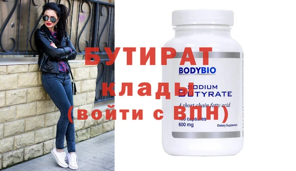 гашик Дмитриев