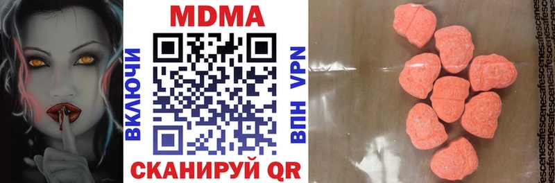 Купить где  Пикалёво  MDMA кристаллы 