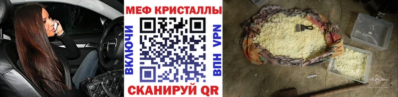 МЯУ-МЯУ 4 MMC  Купить где  Пикалёво 