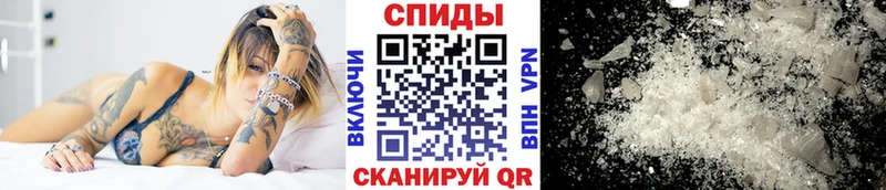 Метамфетамин Methamphetamine  Купить где  Пикалёво 