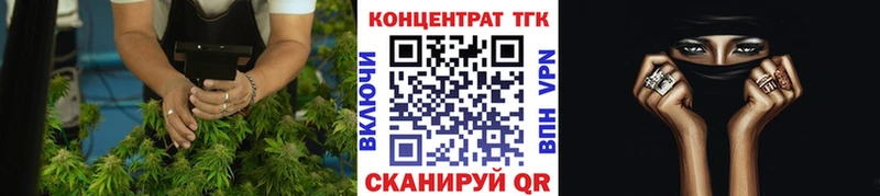 ТГК вейп  Купить  Пикалёво 